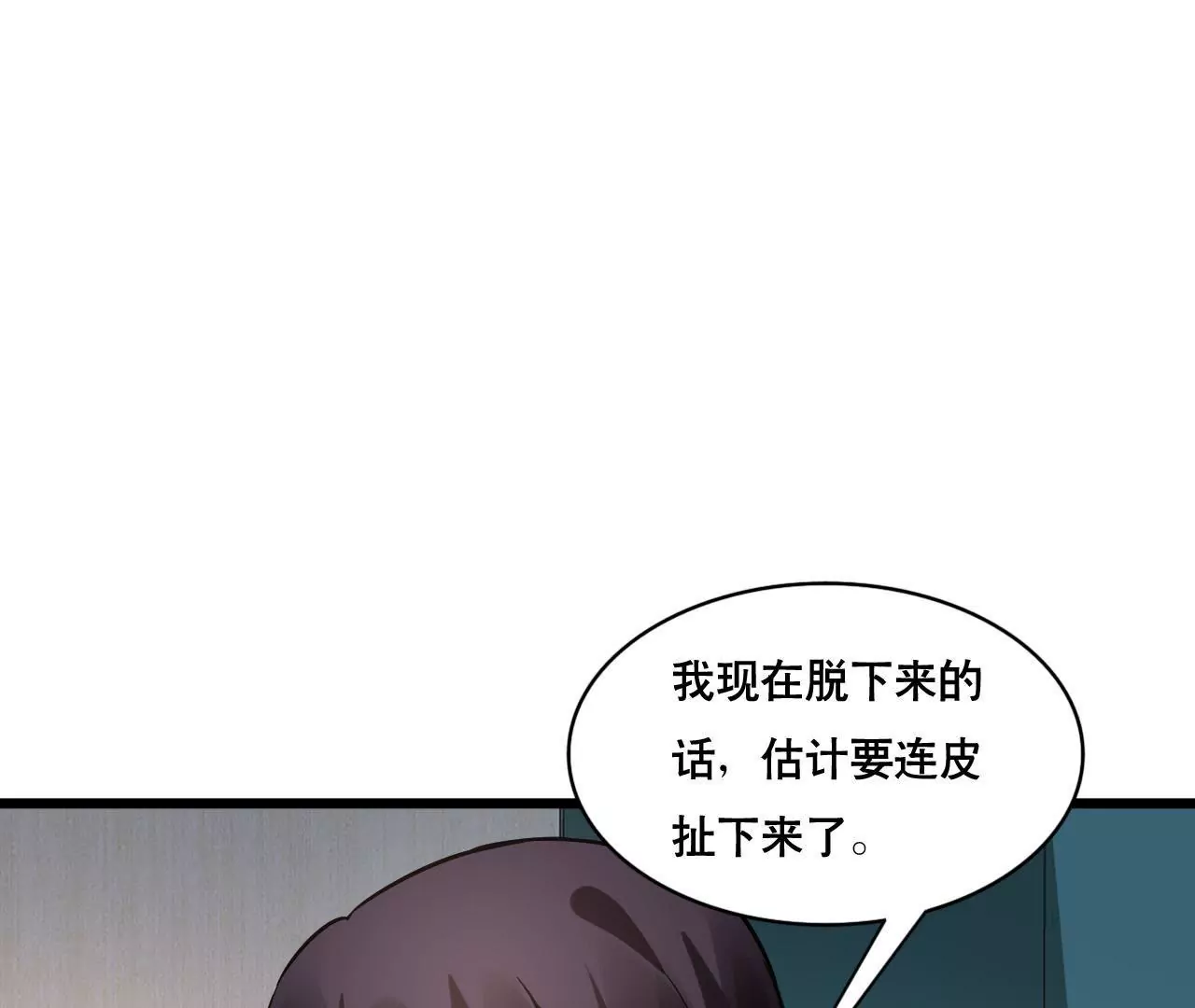 第140话 最好的礼物(1/2)-第123话