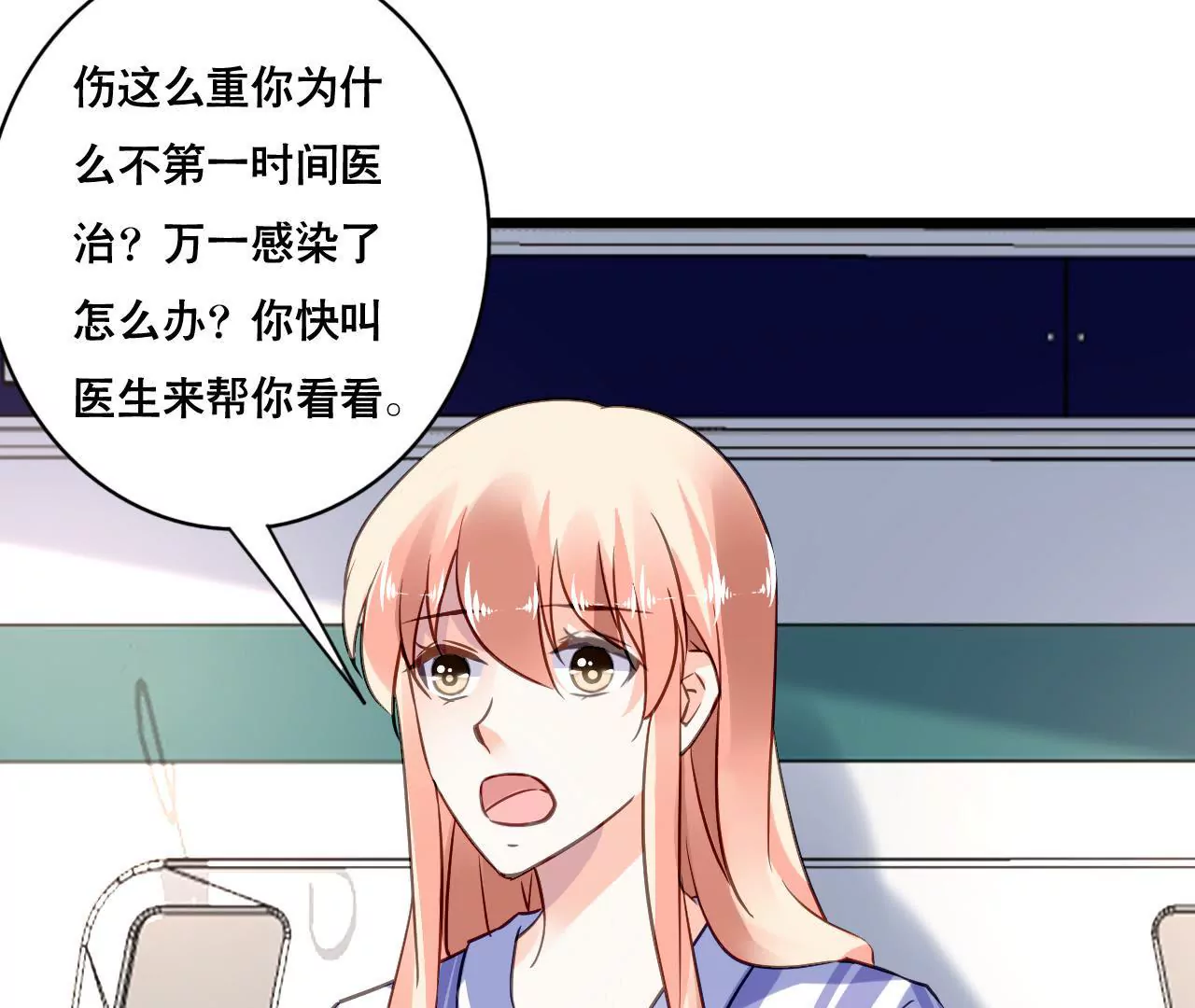 第140话 最好的礼物(1/2)-第123话