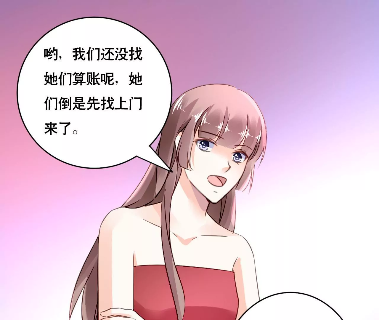 第142话 盛筠的孩子？-第125话
