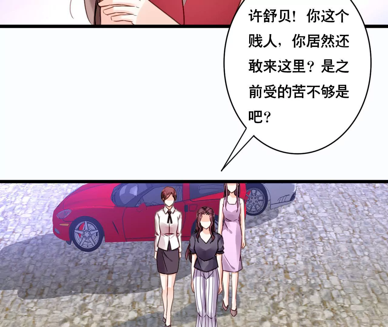第142话 盛筠的孩子？-第125话