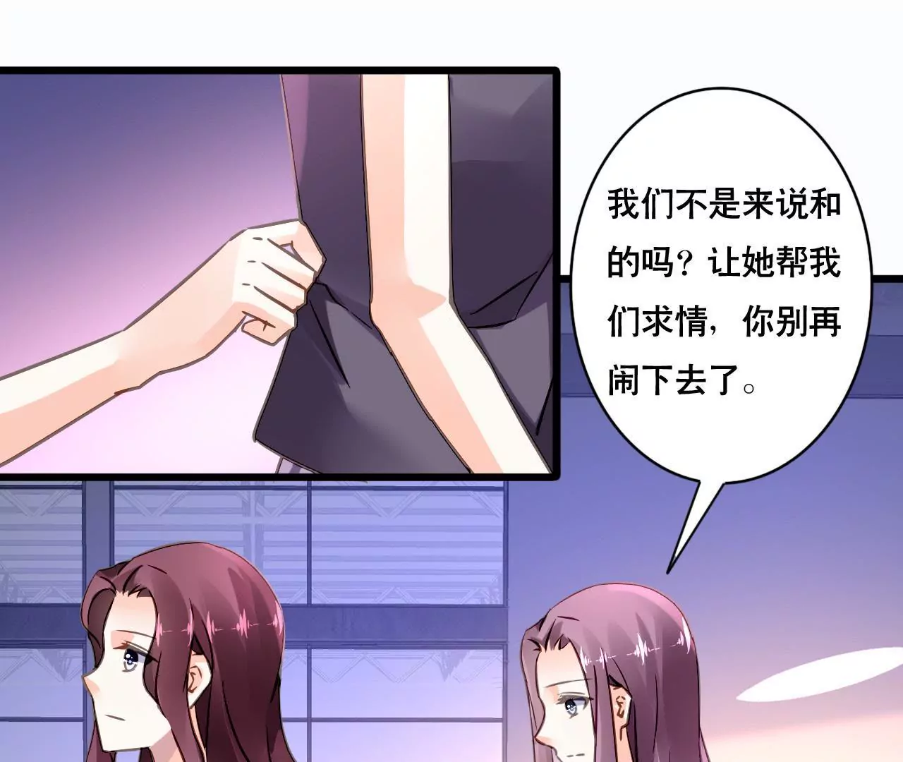 第142话 盛筠的孩子？-第125话