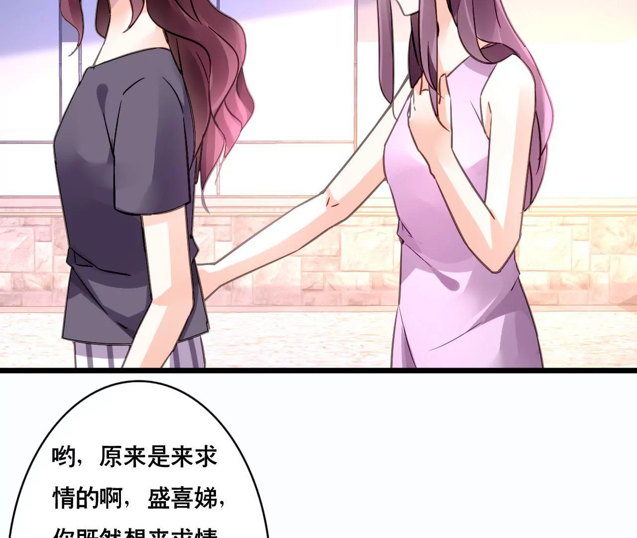 第142话 盛筠的孩子？-第125话
