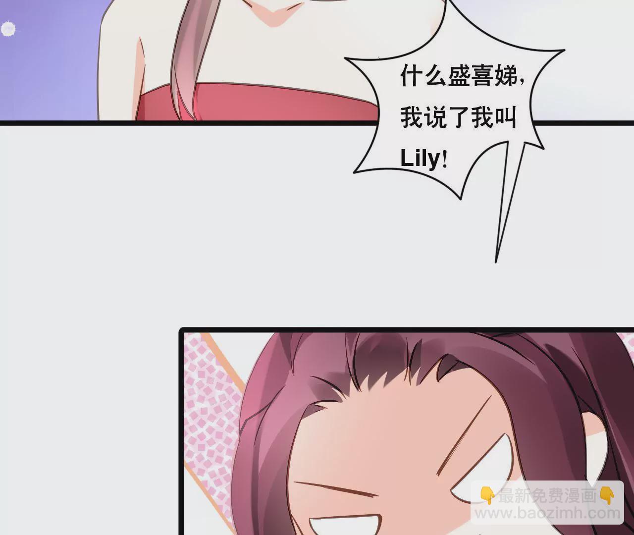 第142话 盛筠的孩子？-第125话