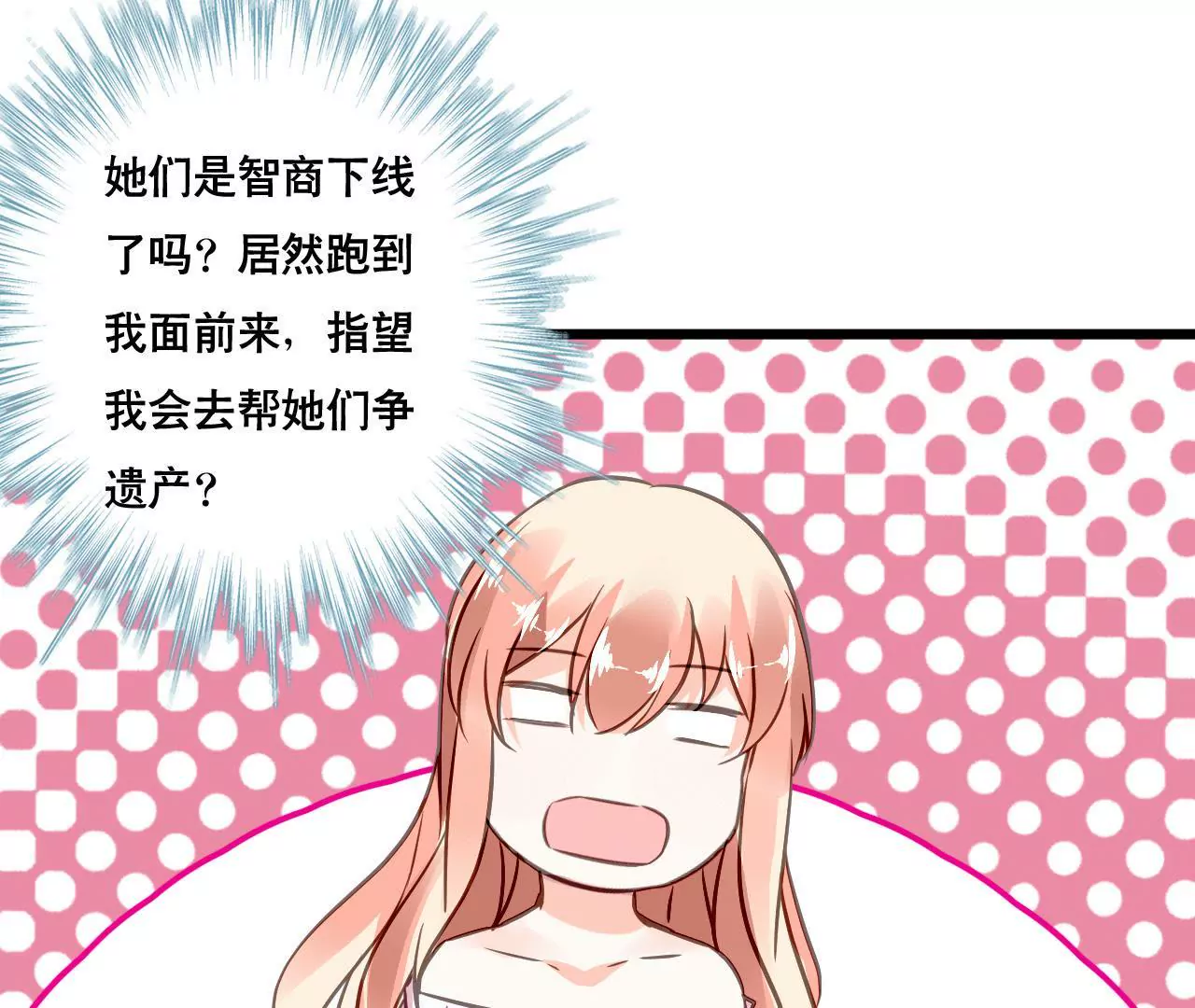 第142话 盛筠的孩子？-第125话