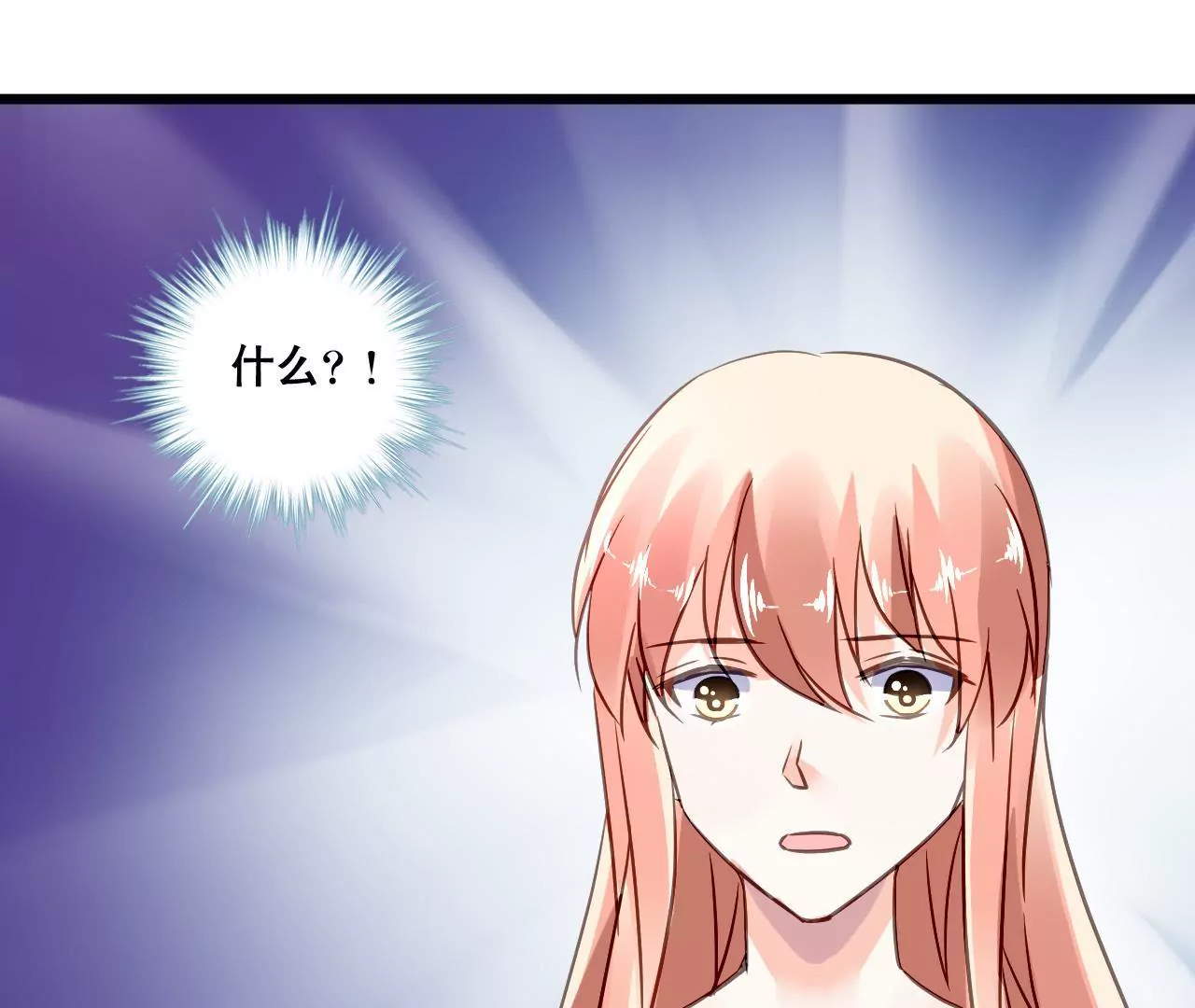 第142话 盛筠的孩子？-第125话