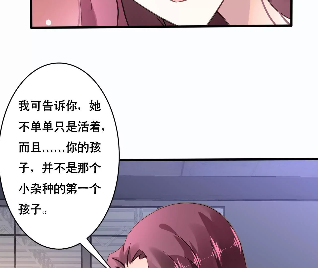 第142话 盛筠的孩子？-第125话