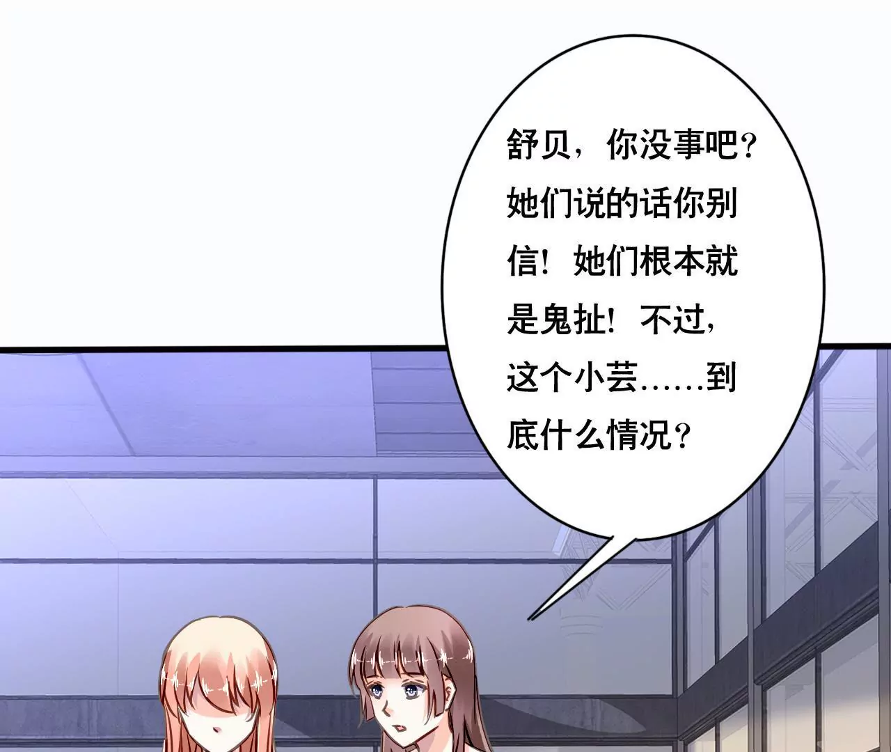 第142话 盛筠的孩子？-第125话