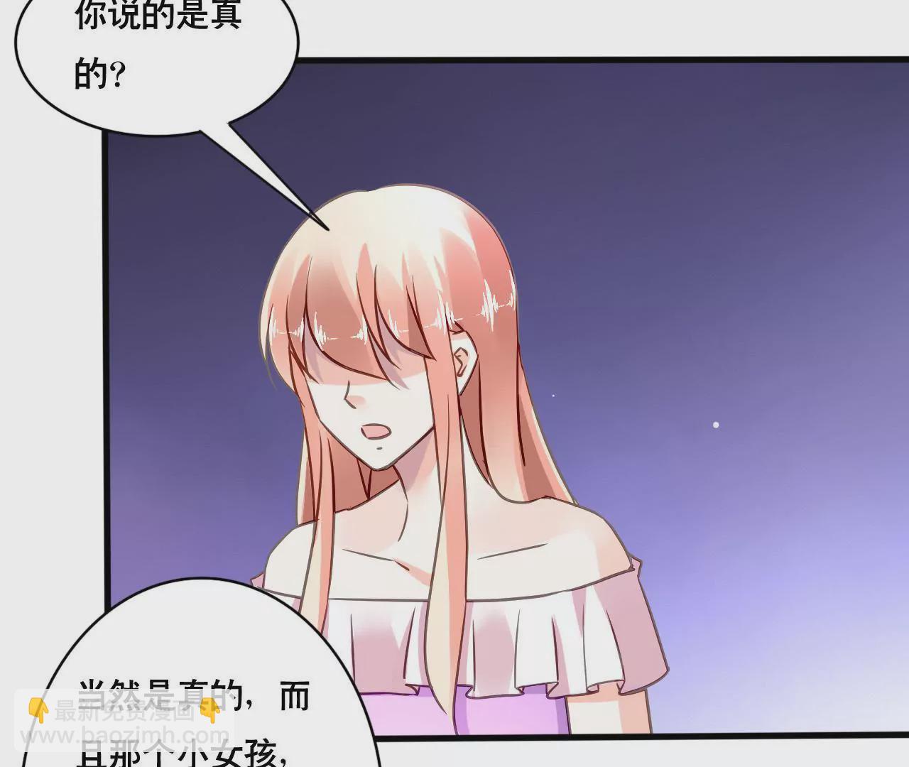 第142话 盛筠的孩子？-第125话