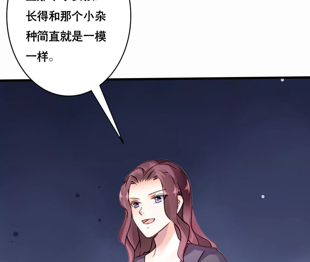 第142话 盛筠的孩子？-第125话