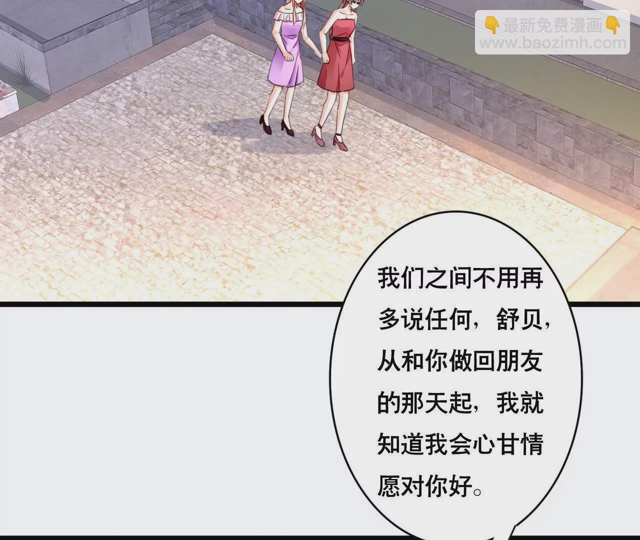 第142话 盛筠的孩子？-第125话