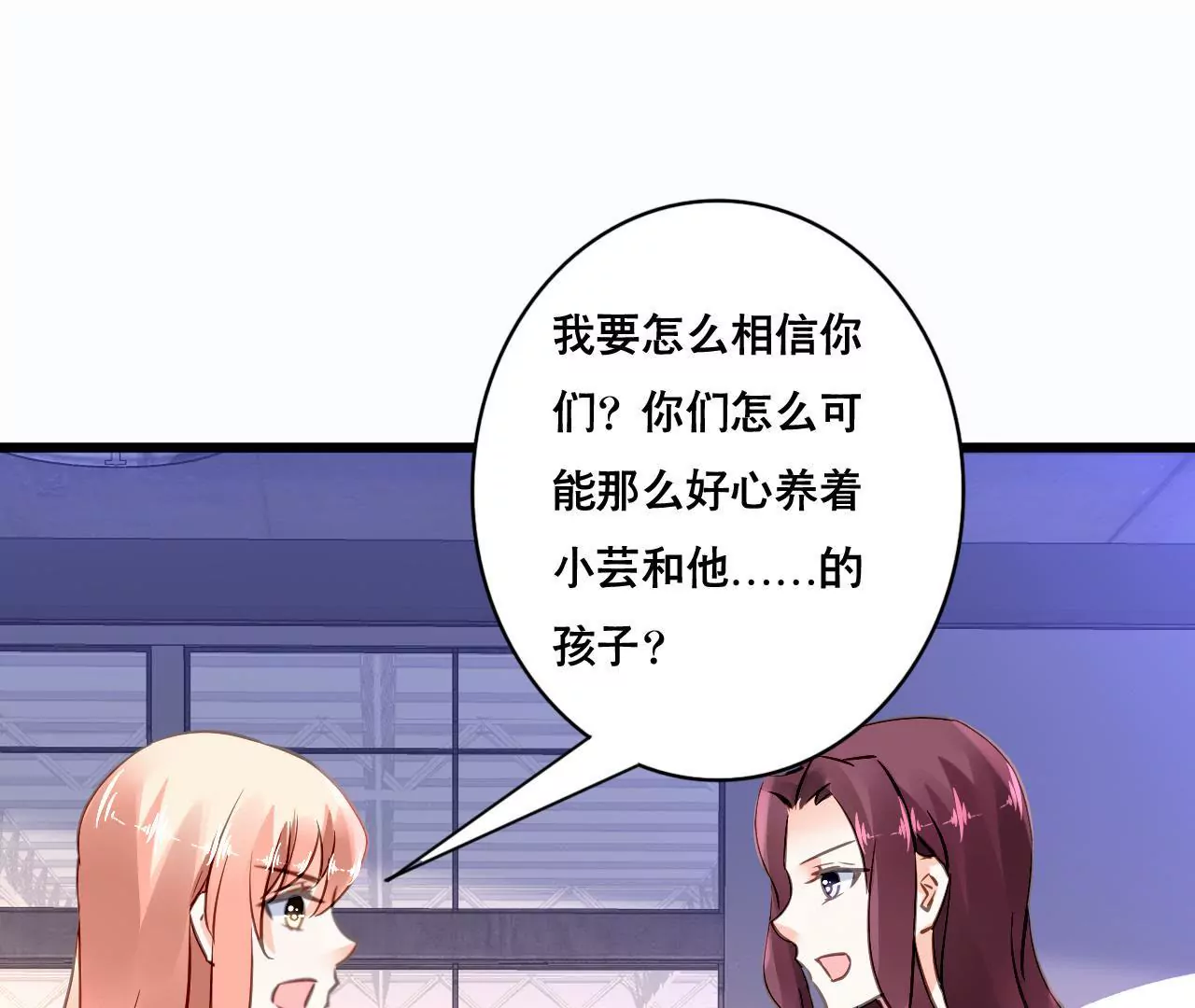 第142话 盛筠的孩子？-第125话