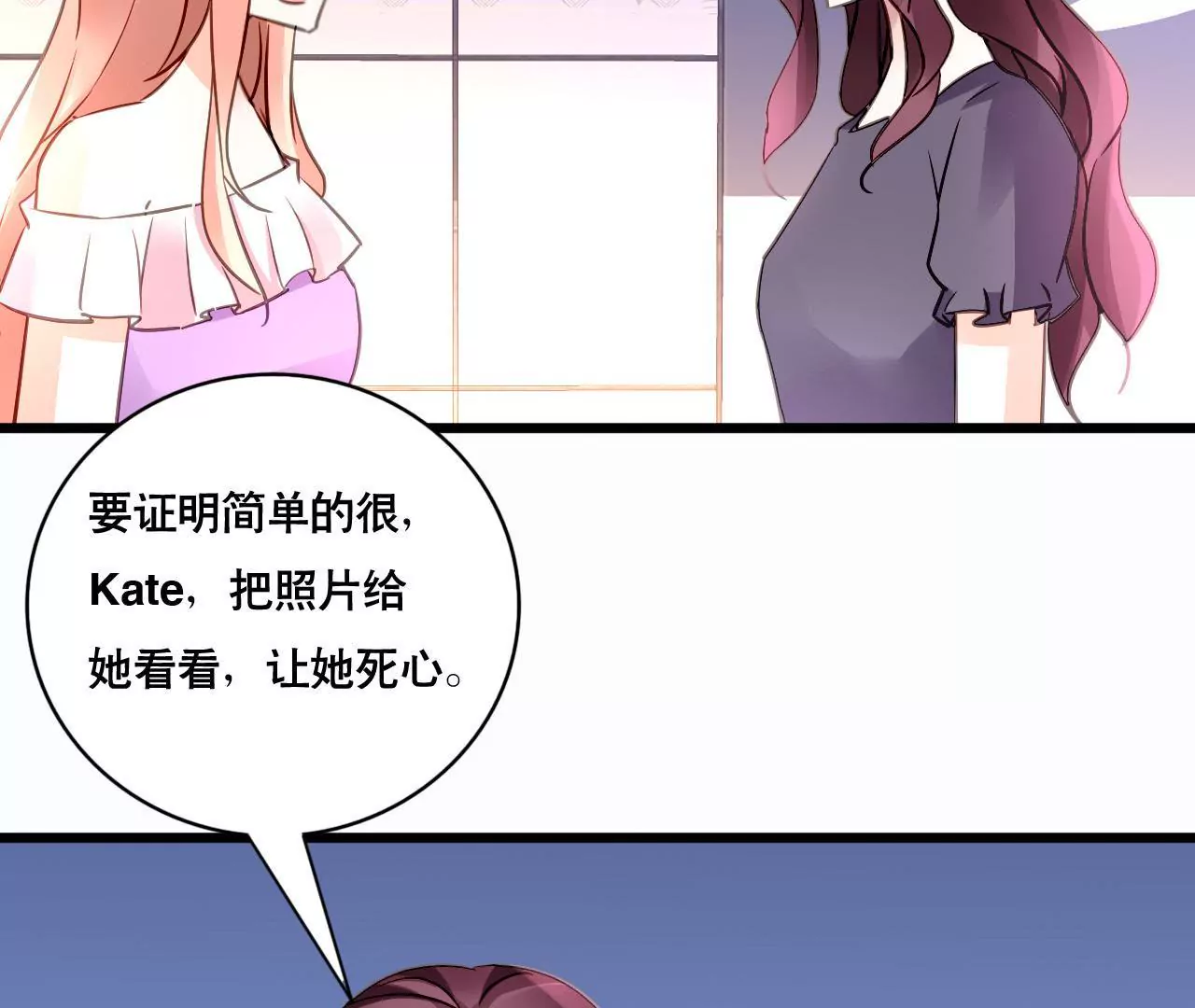 第142话 盛筠的孩子？-第125话