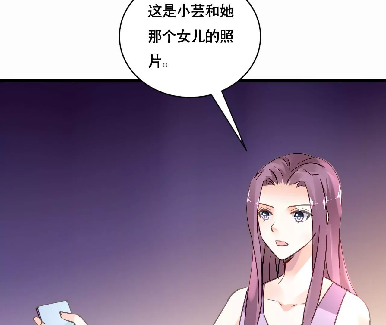 第142话 盛筠的孩子？-第125话