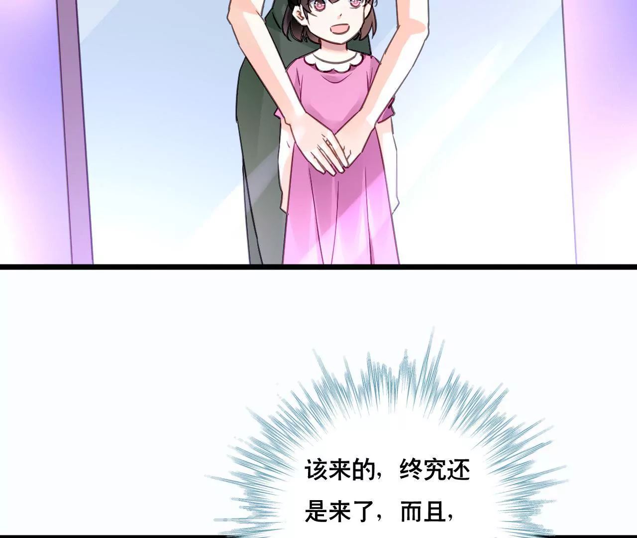 第142话 盛筠的孩子？-第125话