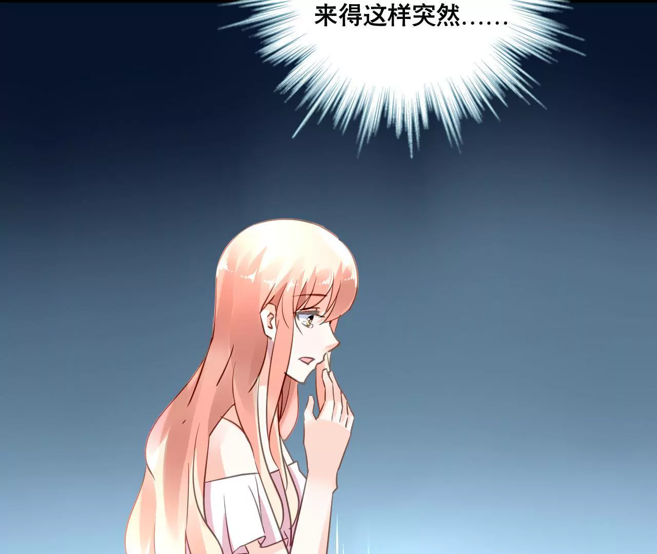 第142话 盛筠的孩子？-第125话