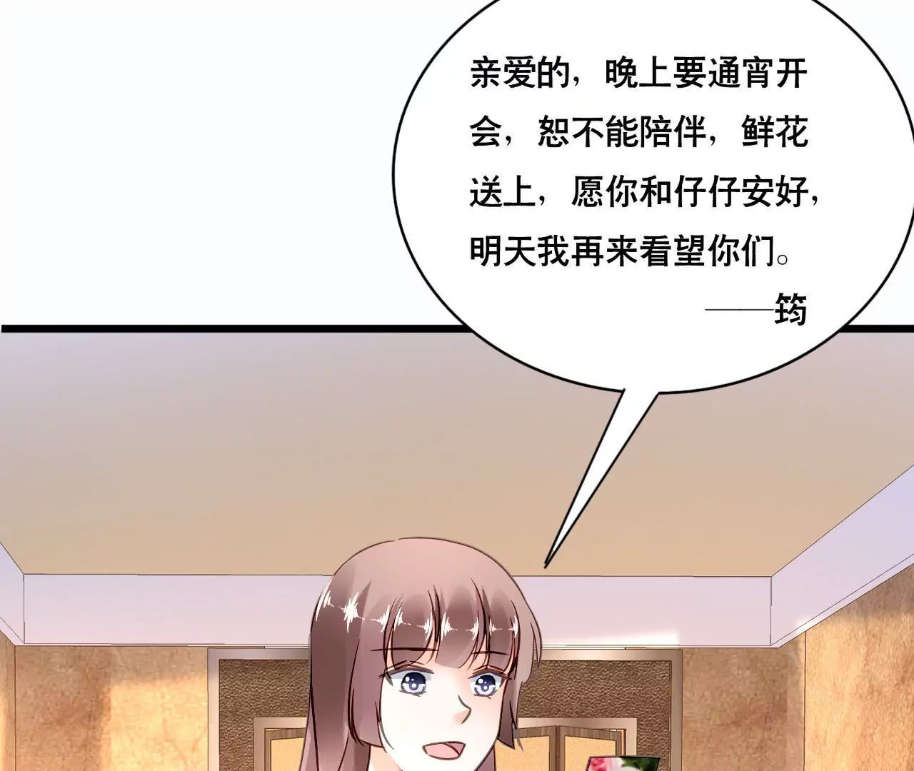 第144话 借酒纵情-第127话