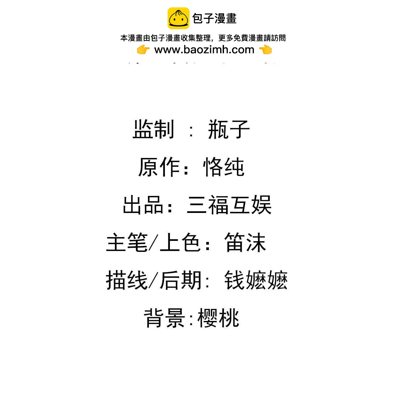 第144话 借酒纵情-第127话