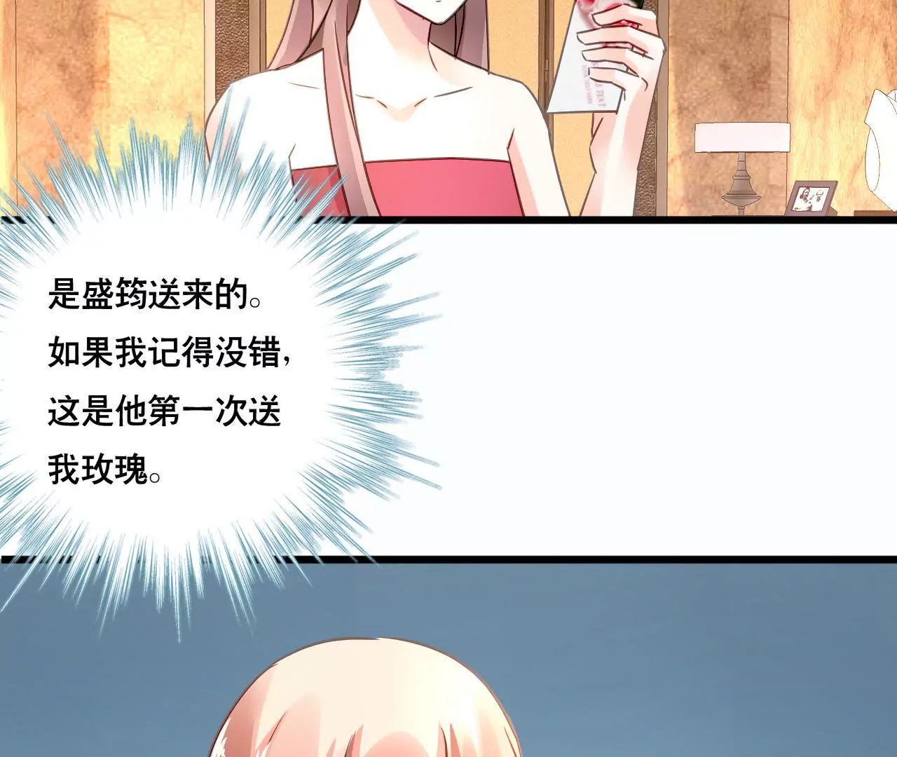 第144话 借酒纵情-第127话