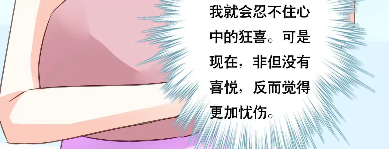 第144话 借酒纵情-第127话