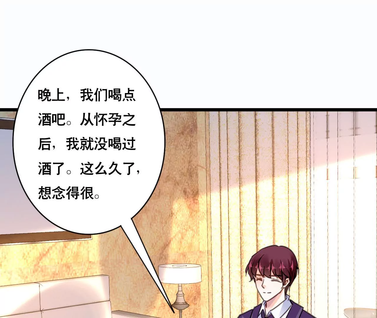 第144话 借酒纵情-第127话