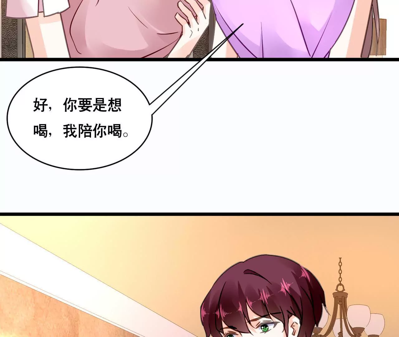 第144话 借酒纵情-第127话