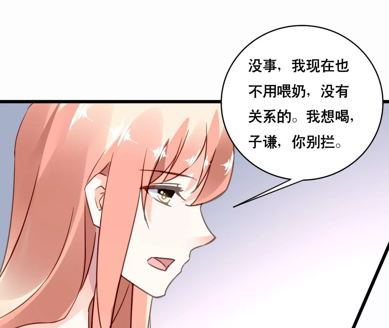 第144话 借酒纵情-第127话