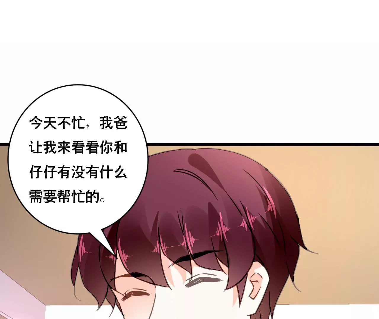 第144话 借酒纵情-第127话