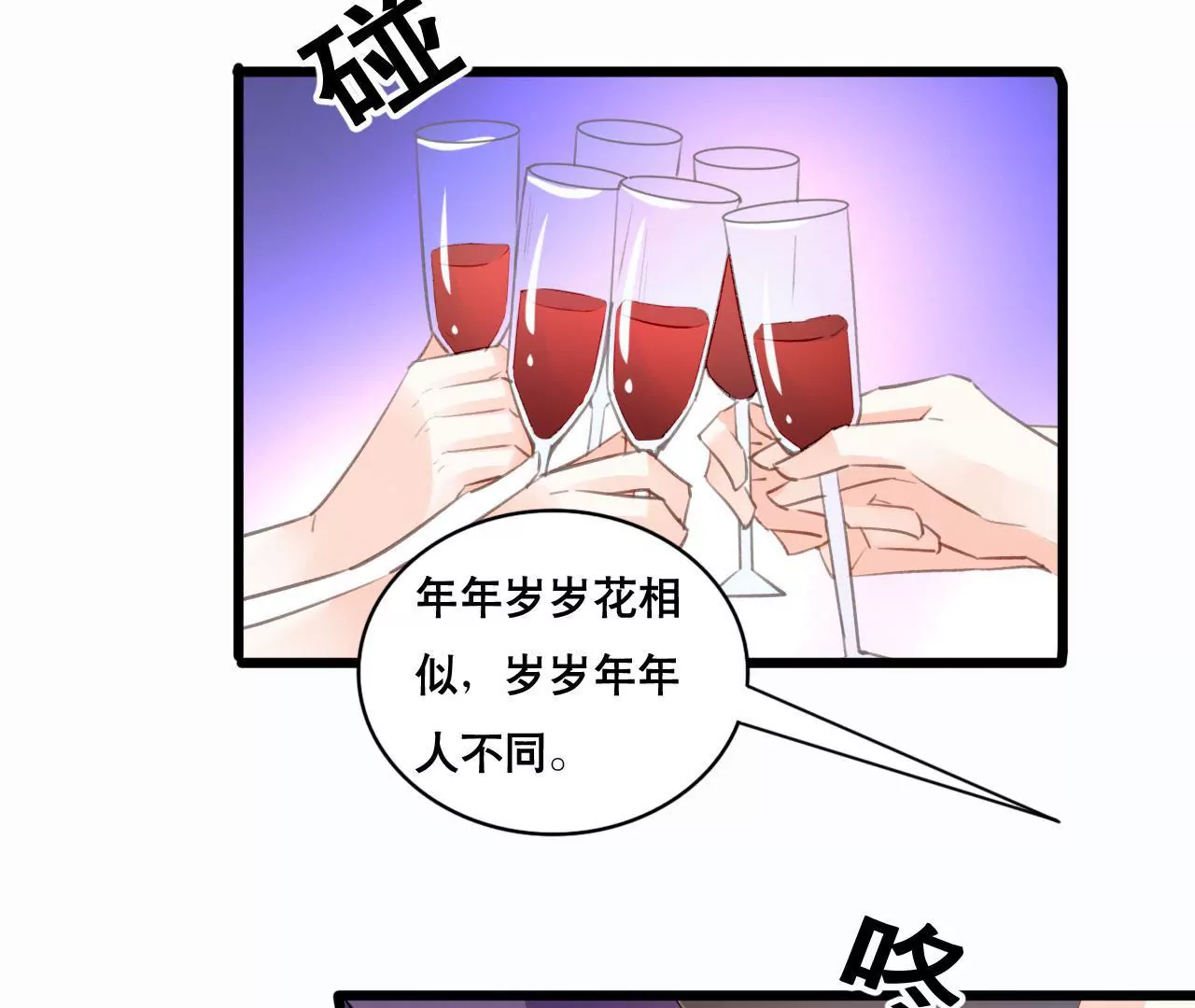 第144话 借酒纵情-第127话