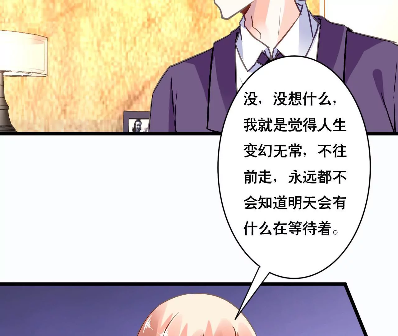 第144话 借酒纵情-第127话