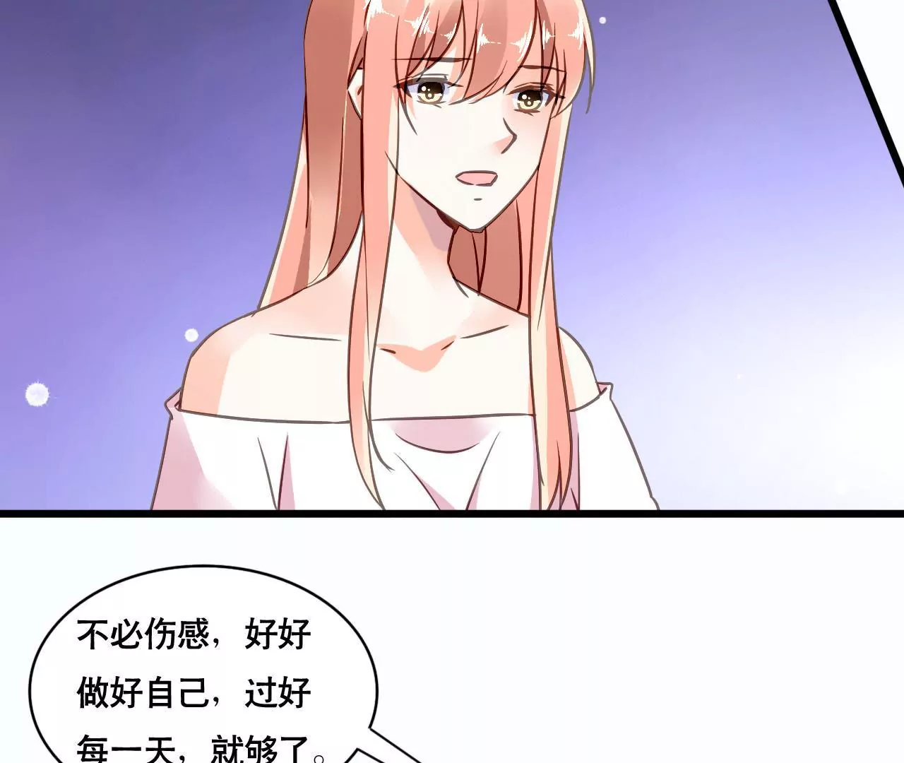 第144话 借酒纵情-第127话