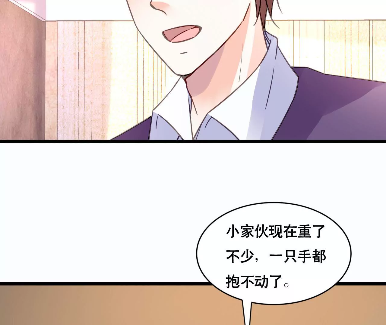 第144话 借酒纵情-第127话