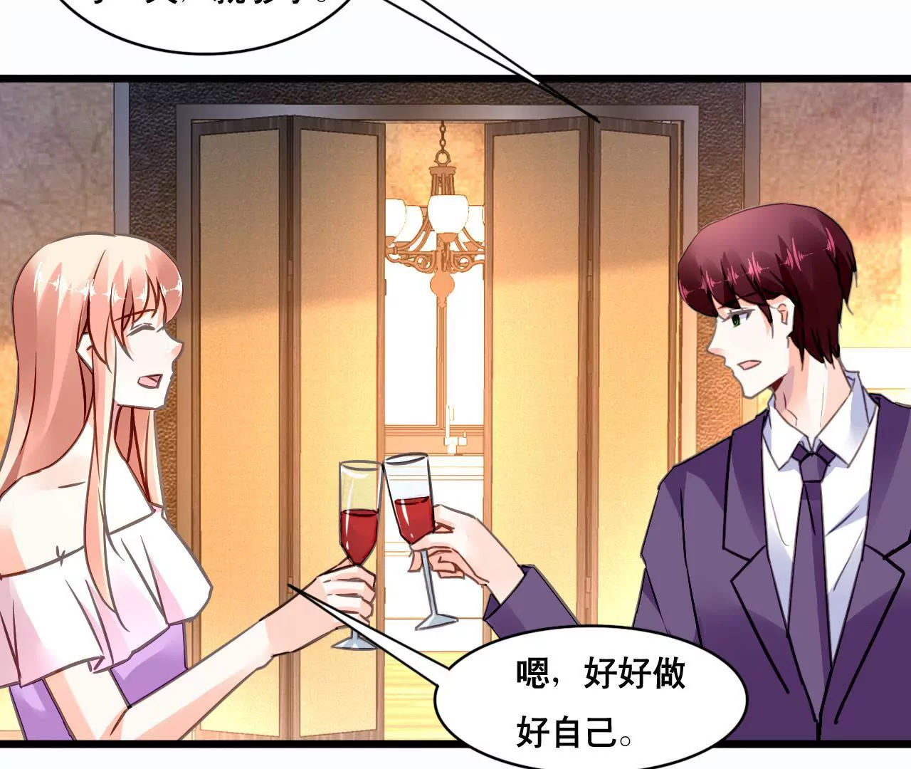 第144话 借酒纵情-第127话