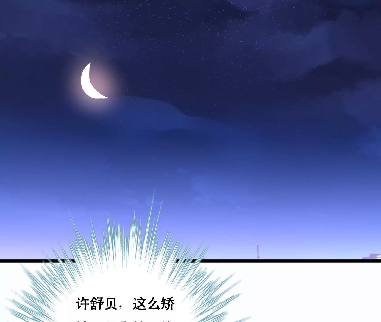 第144话 借酒纵情-第127话