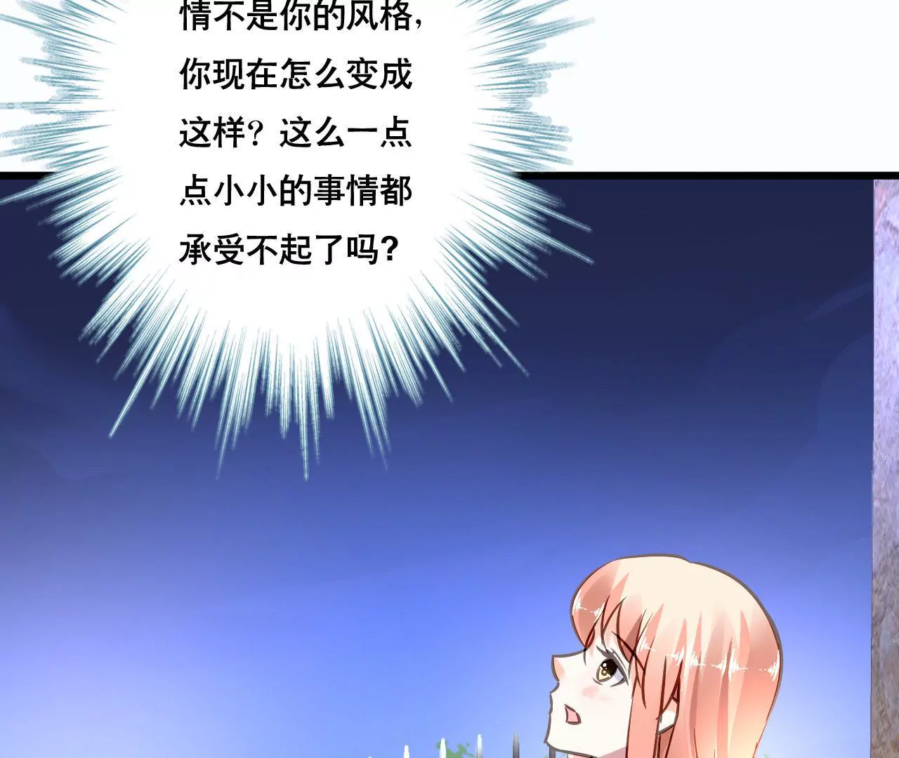 第144话 借酒纵情-第127话