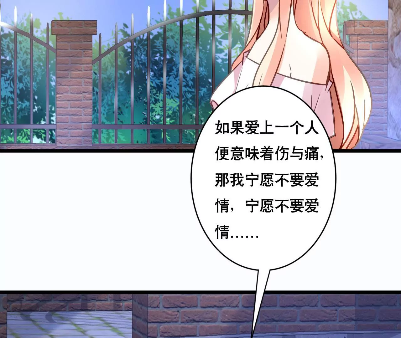 第144话 借酒纵情-第127话