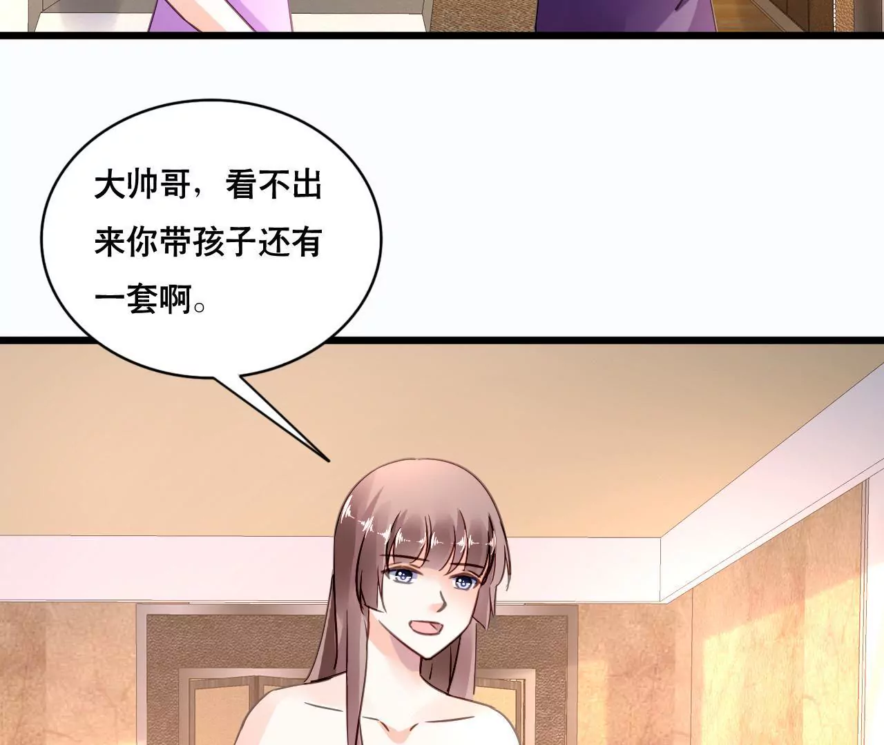 第144话 借酒纵情-第127话