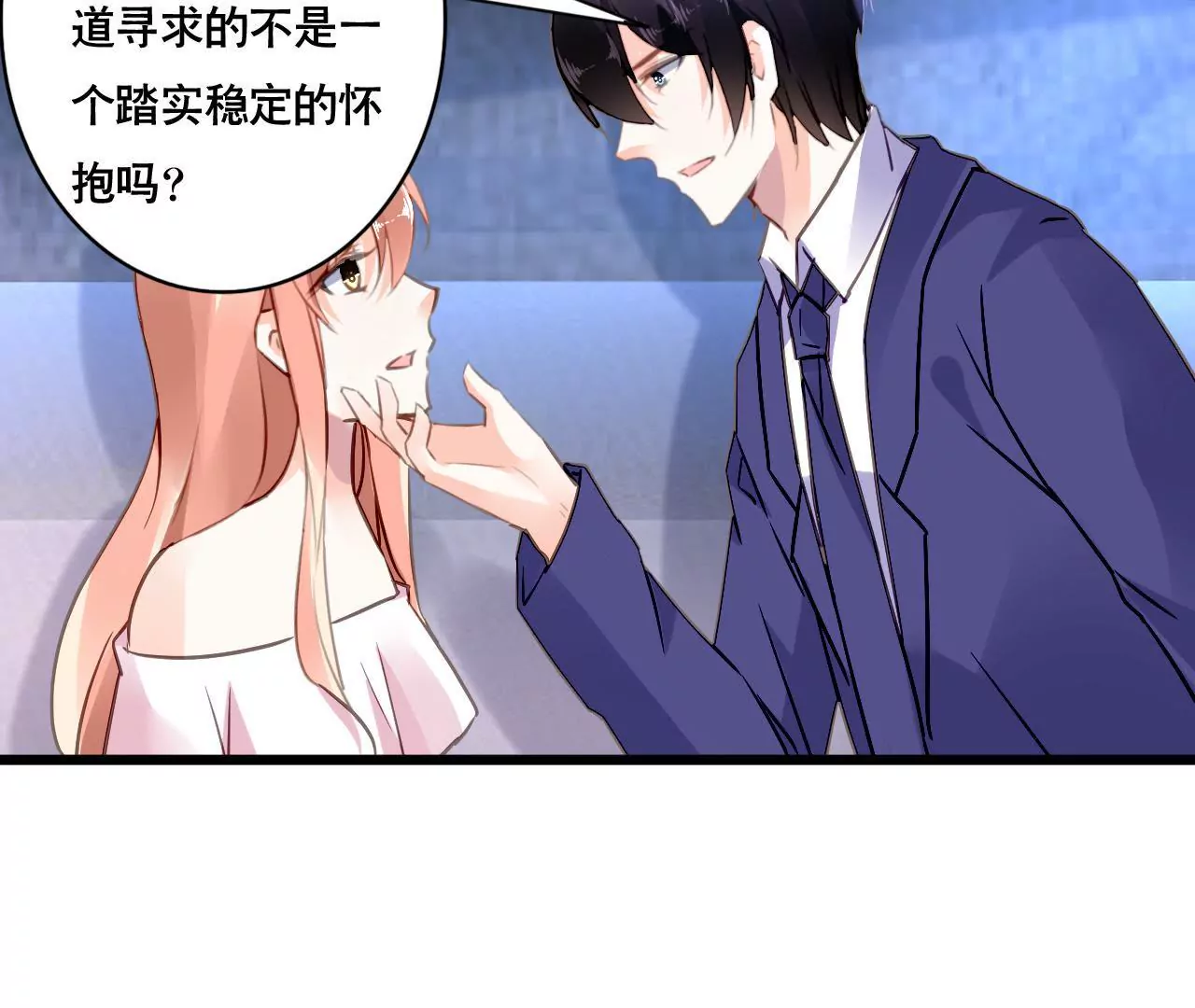 第146话 一起面对-第129话