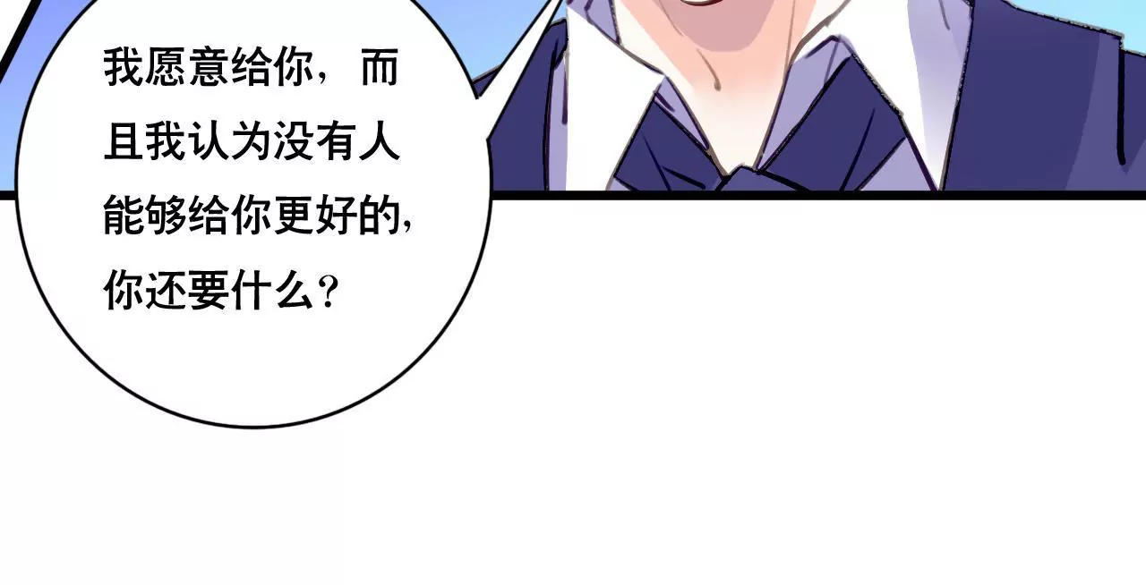 第146话 一起面对-第129话