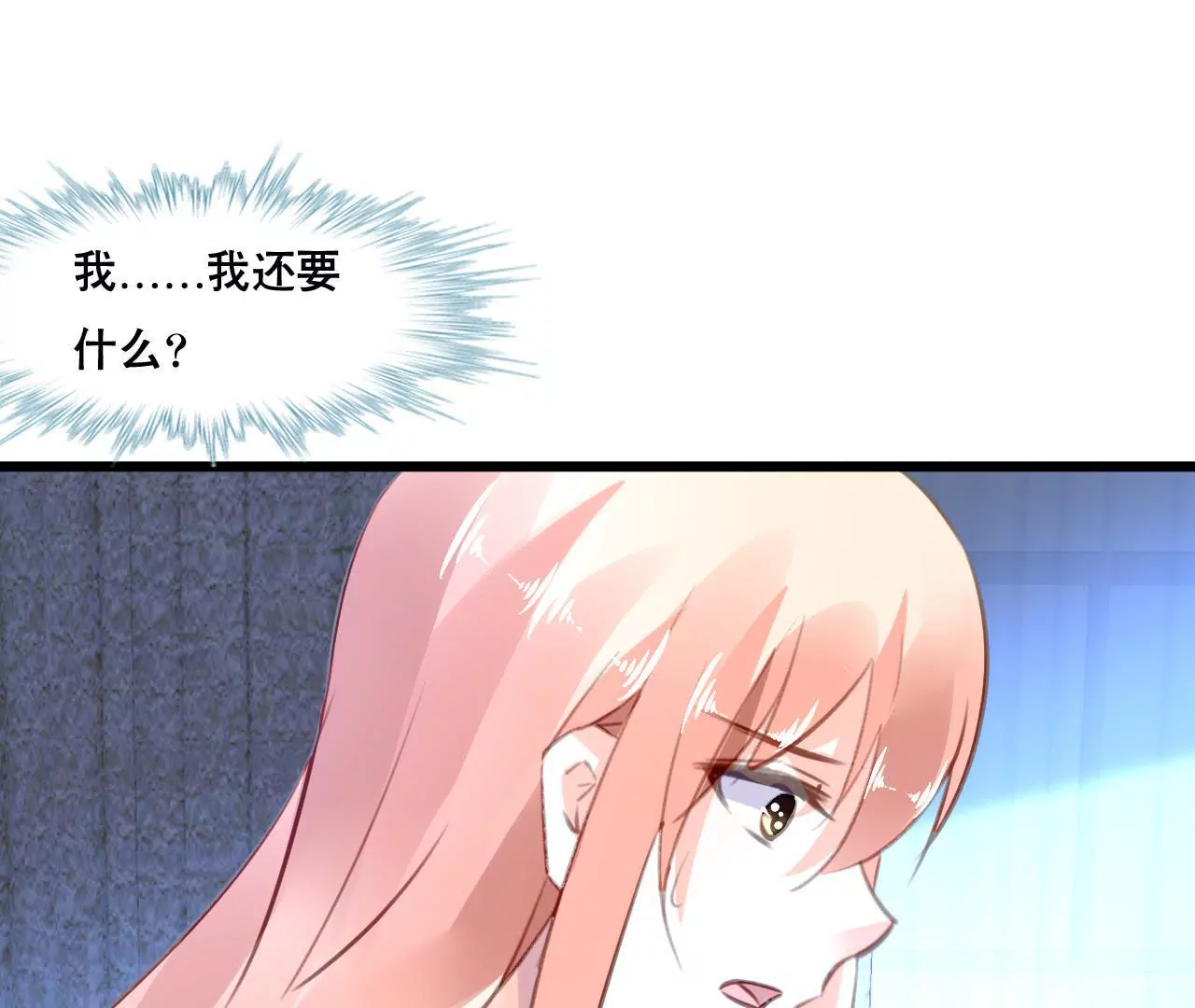 第146话 一起面对-第129话