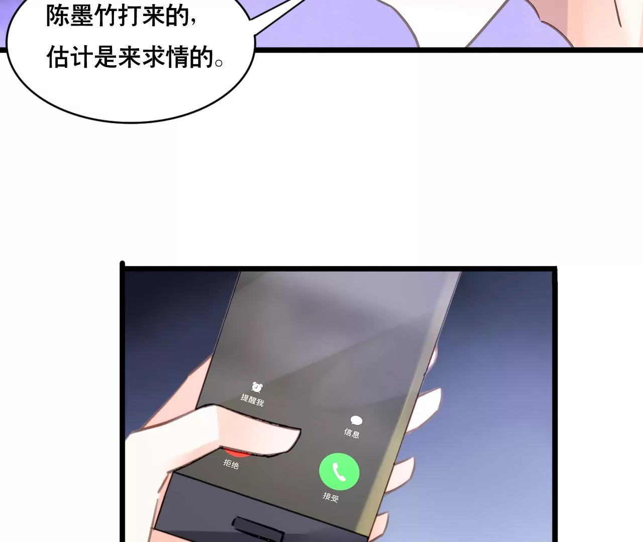 第146话 一起面对-第129话
