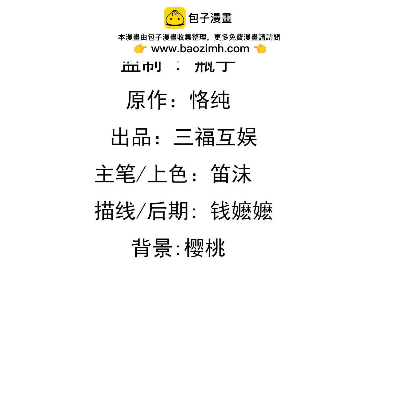 第146话 一起面对-第129话