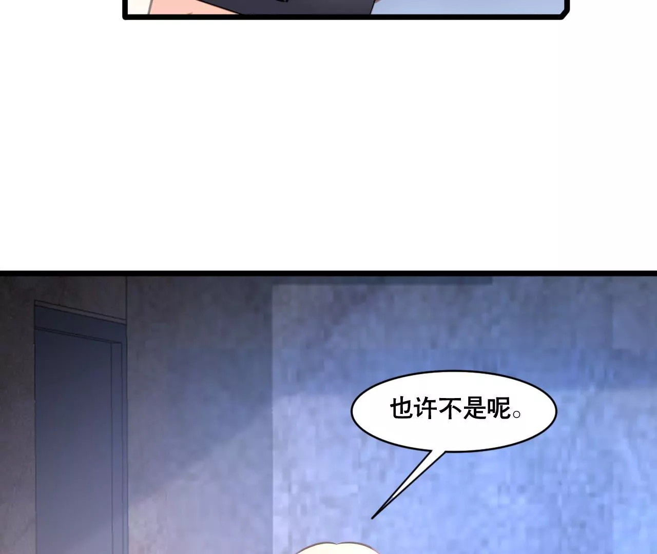 第146话 一起面对-第129话