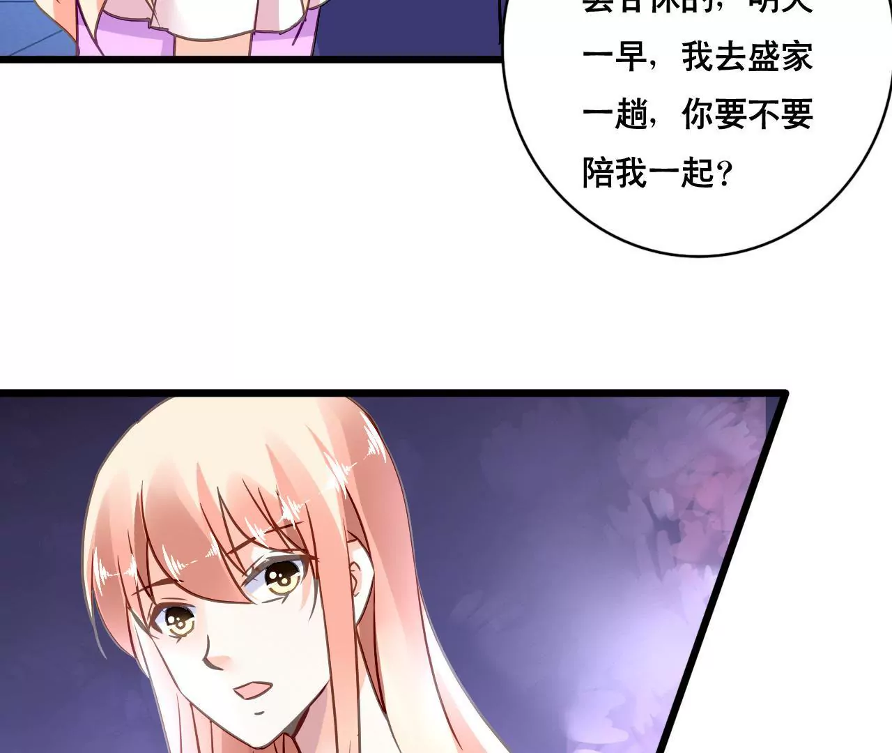 第146话 一起面对-第129话