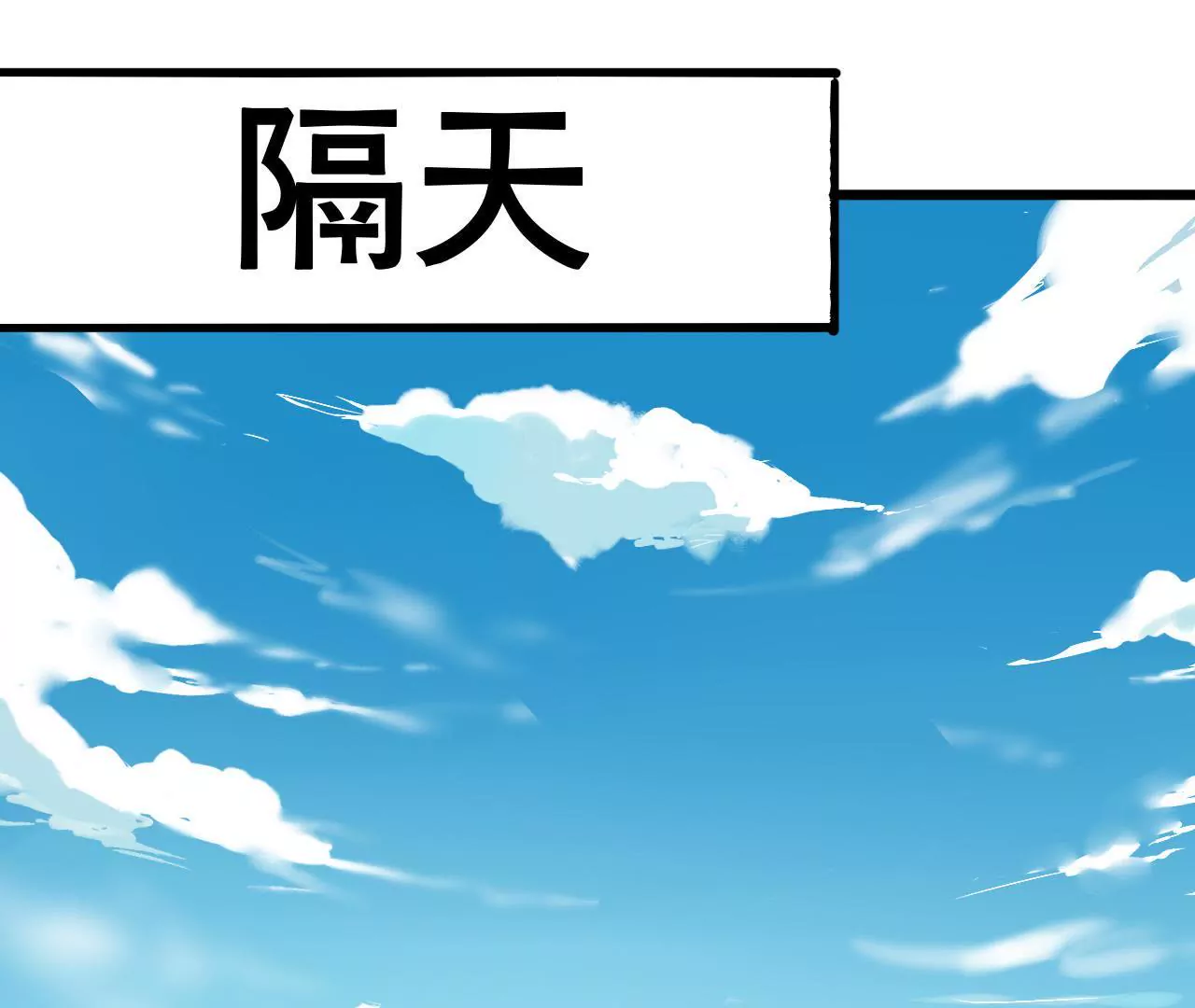 第146话 一起面对-第129话