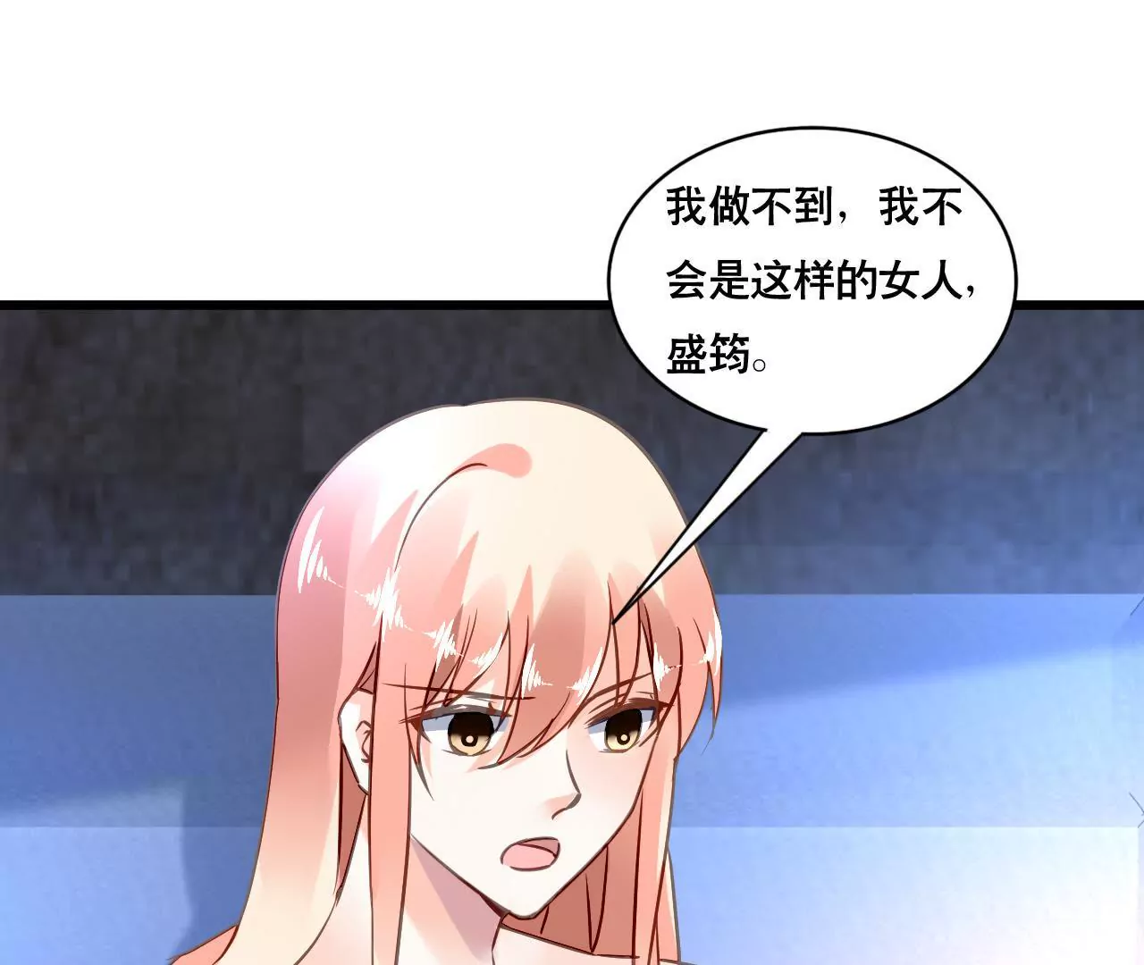 第146话 一起面对-第129话