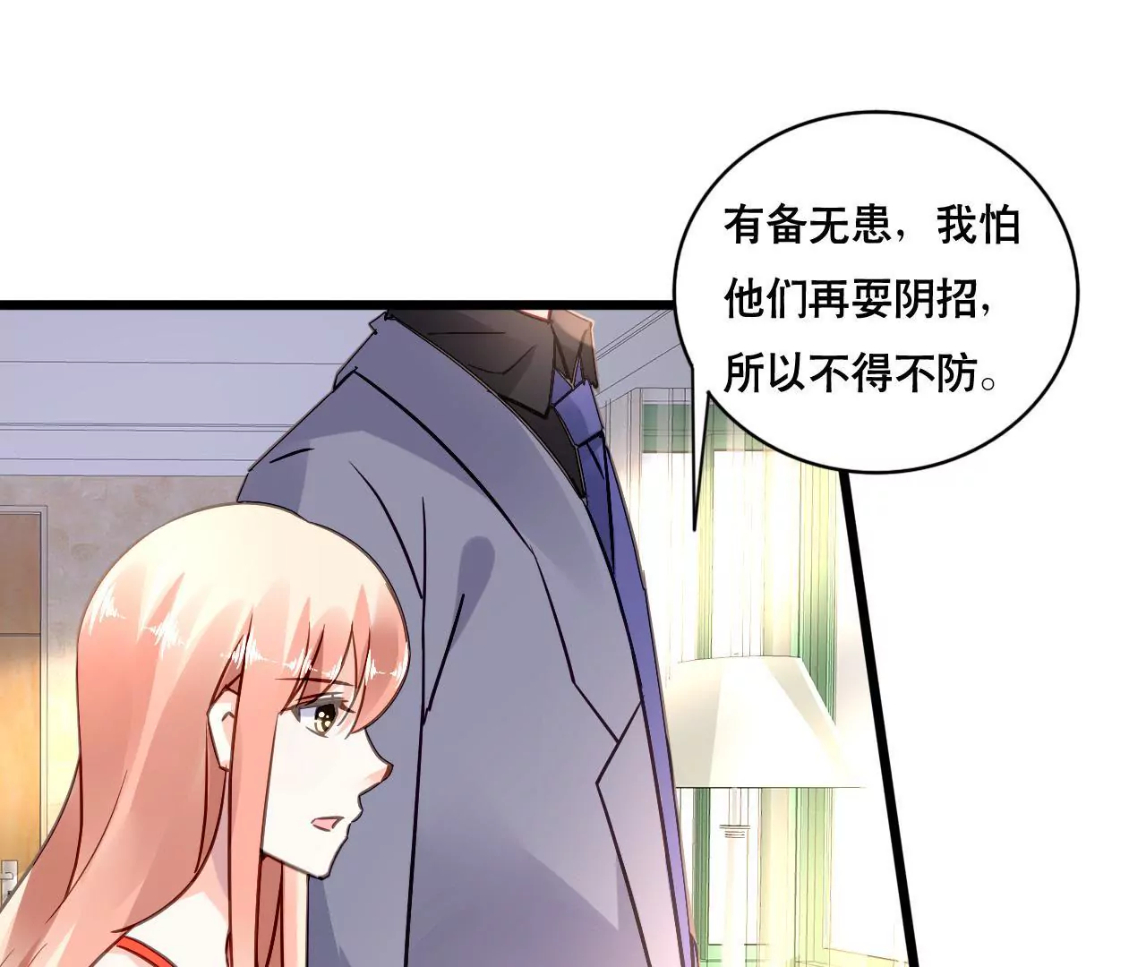 第146话 一起面对-第129话