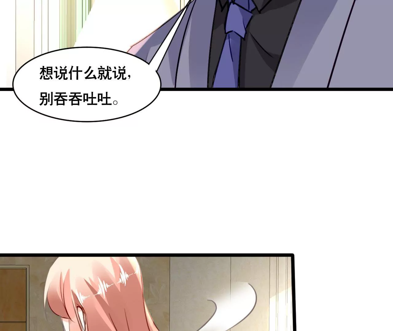 第146话 一起面对-第129话