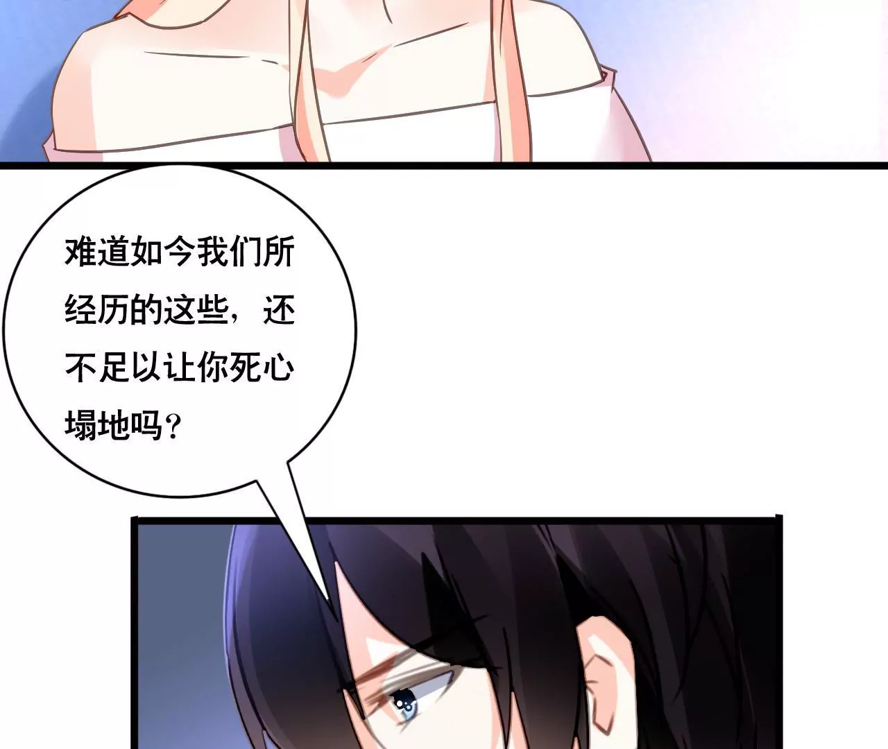 第146话 一起面对-第129话