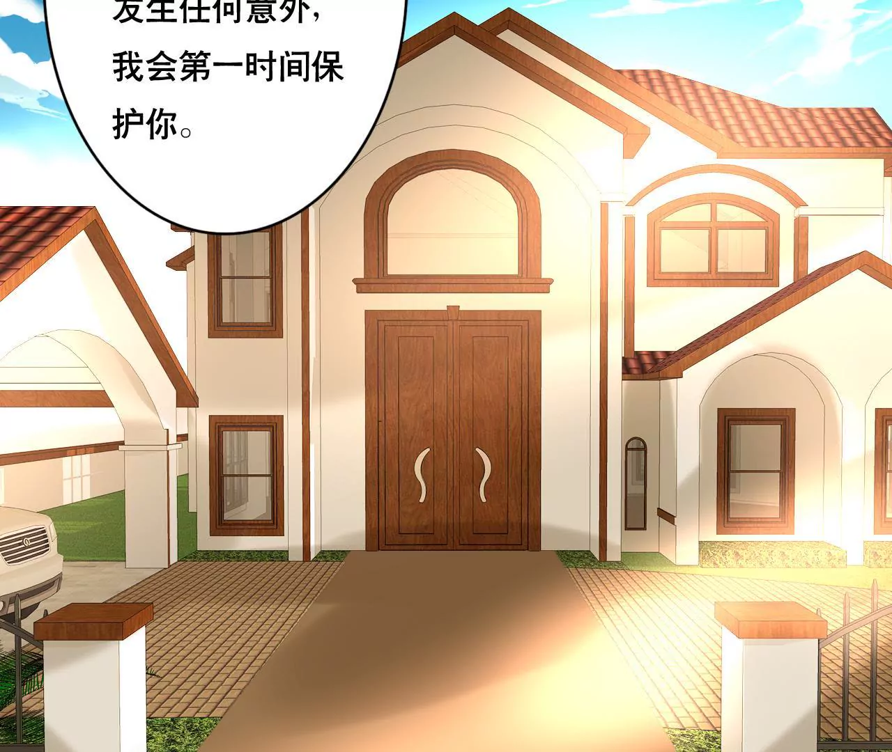 第146话 一起面对-第129话