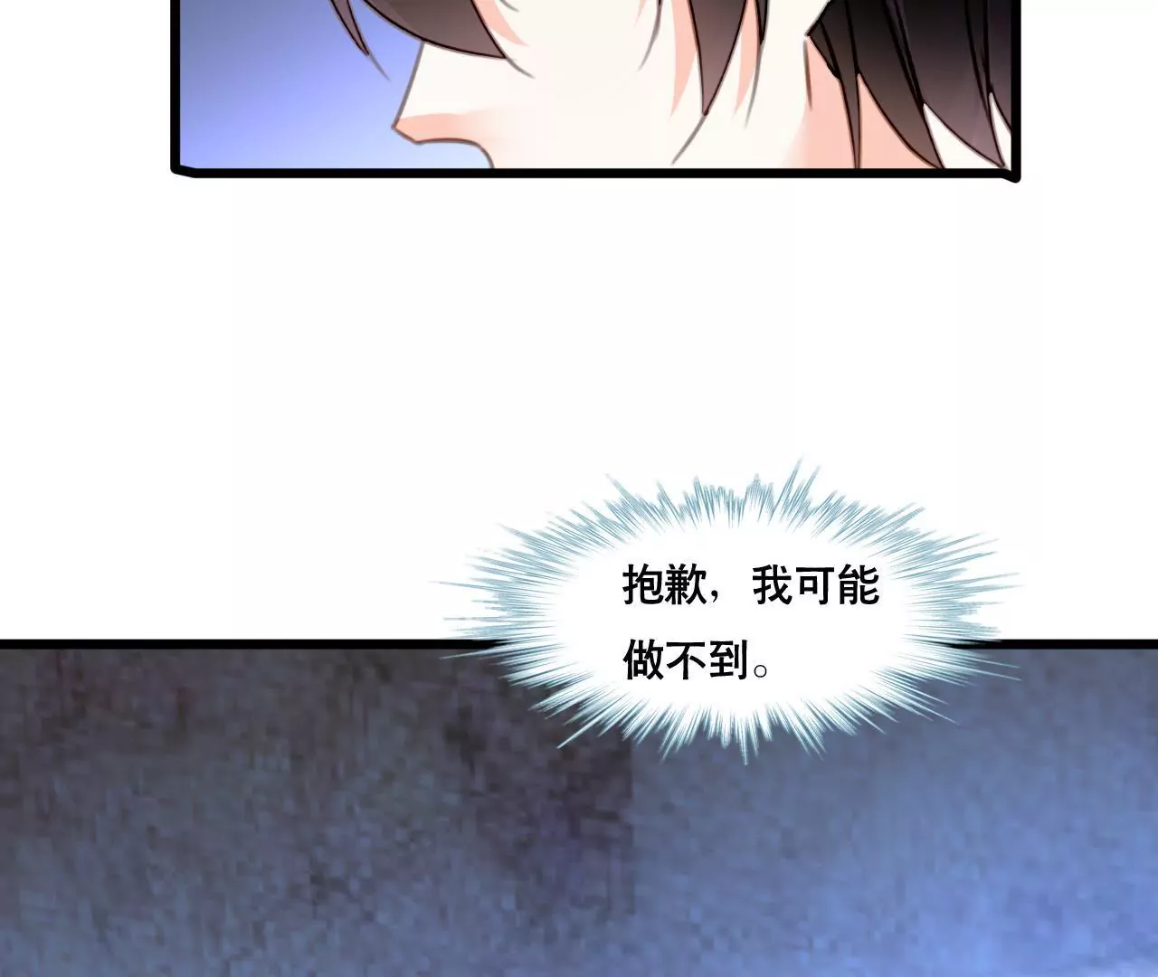 第146话 一起面对-第129话